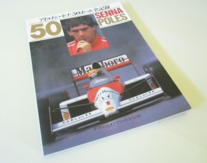 Senna 50poles book cover